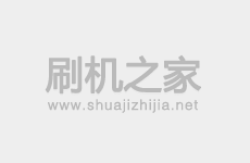 欧乐迪 W1169I线刷刷机教程及欧乐迪 W1169I救砖系统刷机包下载